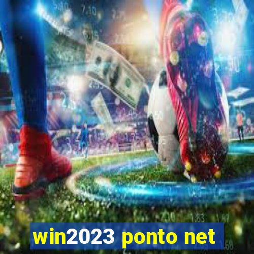 win2023 ponto net