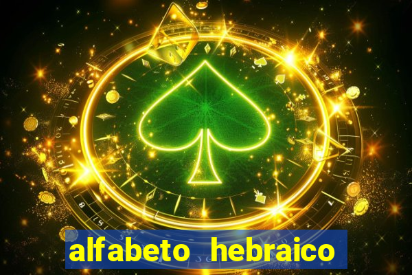 alfabeto hebraico de a a z