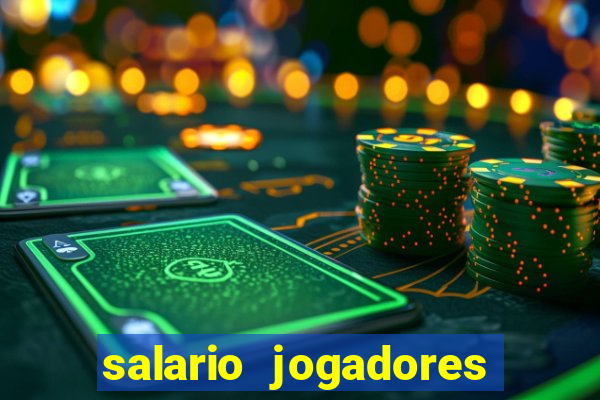 salario jogadores sada cruzeiro