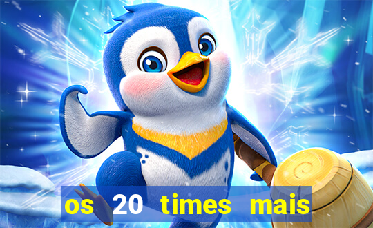 os 20 times mais antigos do brasil