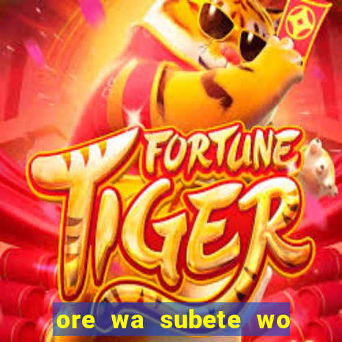 ore wa subete wo parry suru manga