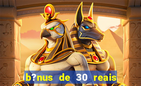 b?nus de 30 reais no cadastro