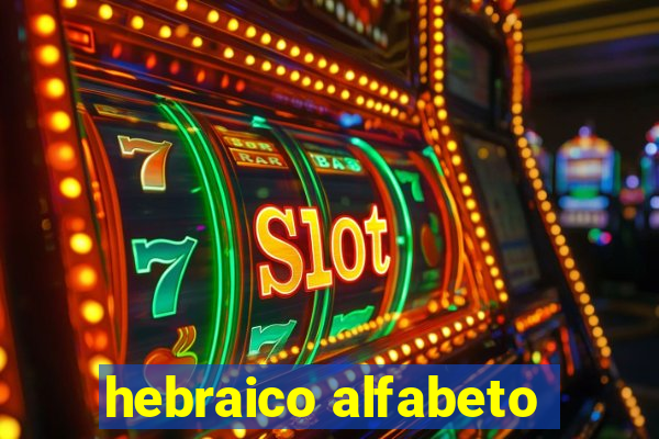 hebraico alfabeto