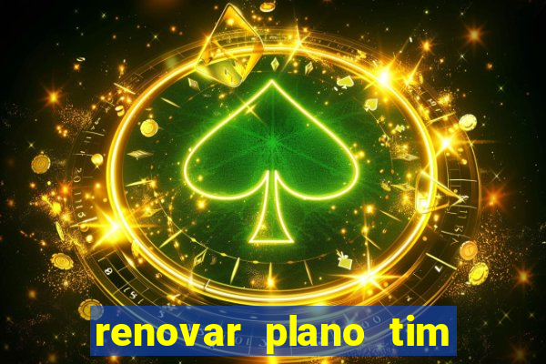 renovar plano tim beta por sms