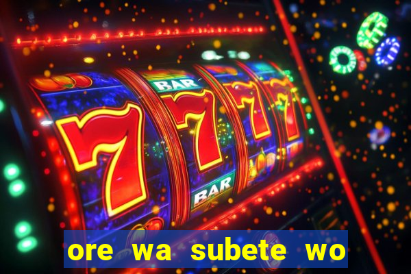 ore wa subete wo parry suru manga pt