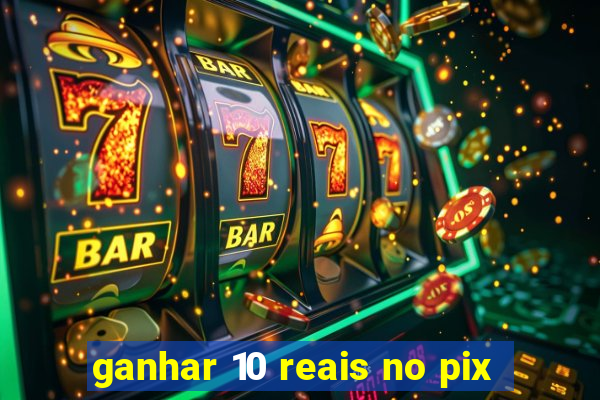 ganhar 10 reais no pix