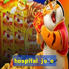 hospital jo茫o xxiii na mooca