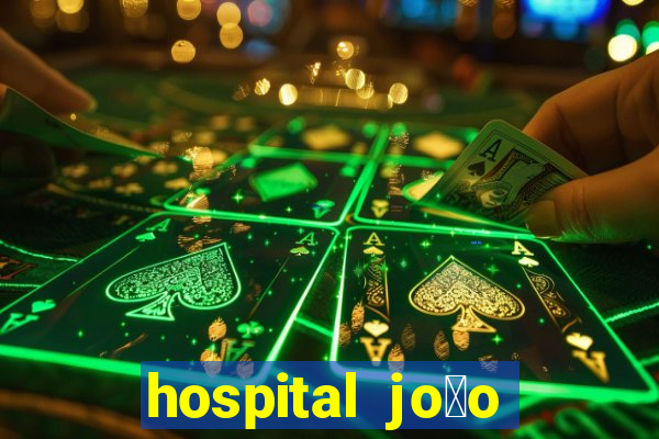 hospital jo茫o xxiii na mooca