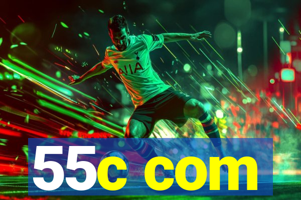 55c com